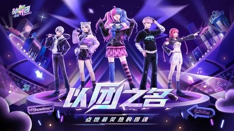 劲舞时代冰狐版