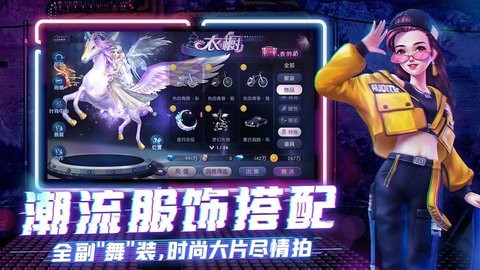 劲舞时代冰狐版