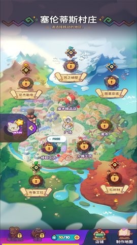 魔术精品店