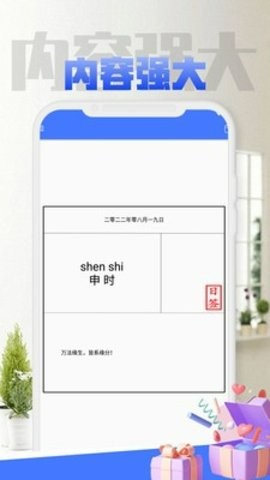 快乐星期三