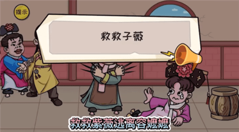 抖个大包袱