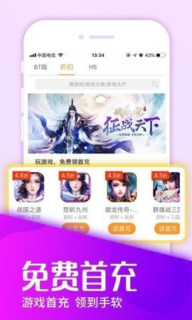墨狸游戏盒