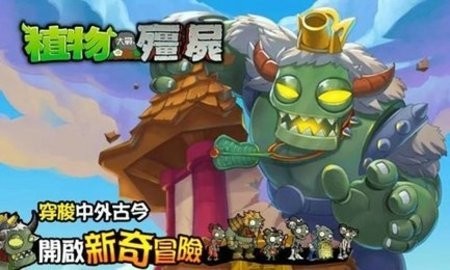 植物大战僵尸ds版金手指