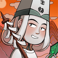 地府日记修改版