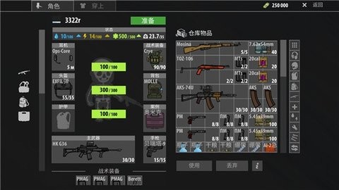 逃离塔科夫2d版内置修改器