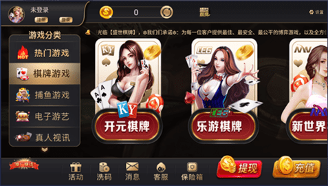 32766aecm盛世棋牌