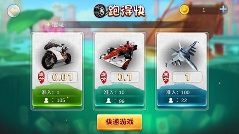 龙虎棋牌老版本
