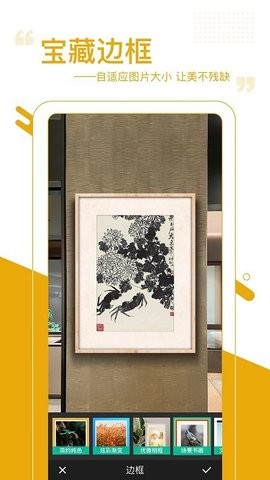 图曰加字