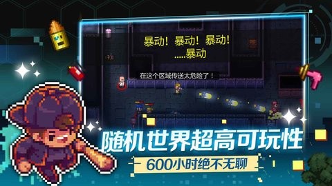地痞街区联机版最新版