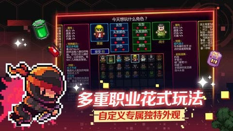 地痞街区联机版最新版