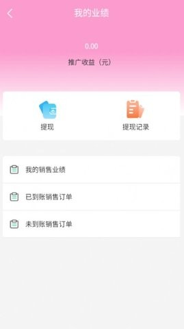 驻颜优品