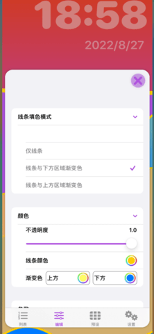 小浪淘屏保