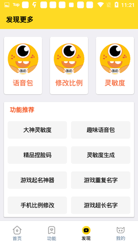 怪兽画质120帧超高清