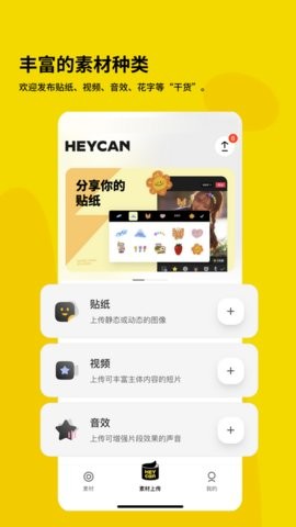 黑罐头