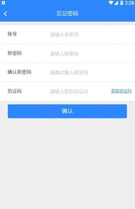 昂铖科技