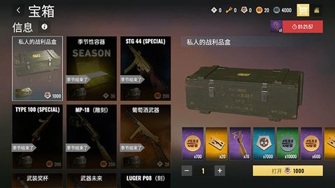 战争幽灵二战射击最新版
