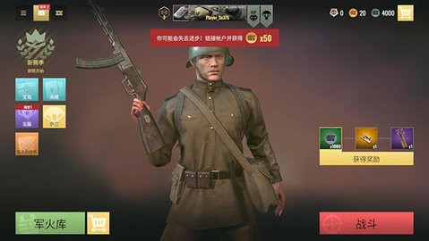 战争幽灵二战射击最新版