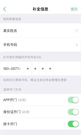 智慧光明
