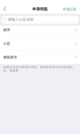 智慧光明