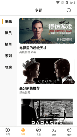 看吧播放器