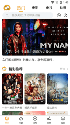 看吧播放器