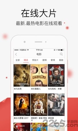 西瓜影音播放器最新版