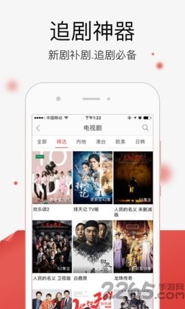西瓜影音播放器最新版