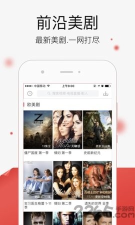 西瓜影音播放器最新版