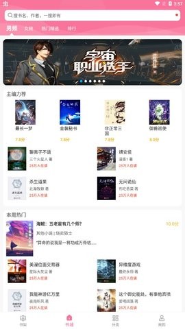 阅民小说