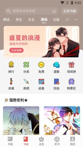 努比亚阅读