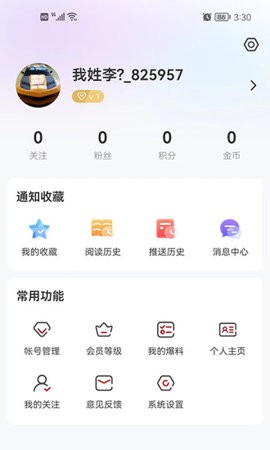 青冈融媒体中心