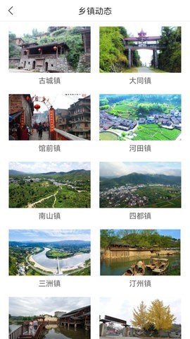 长汀融媒体中心