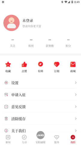 安阳融媒体中心