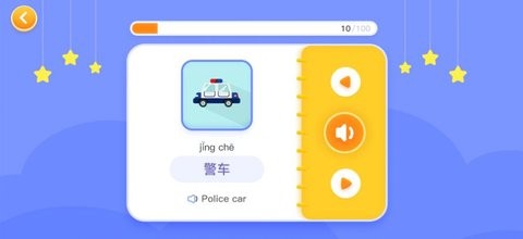 白小狐早教启蒙