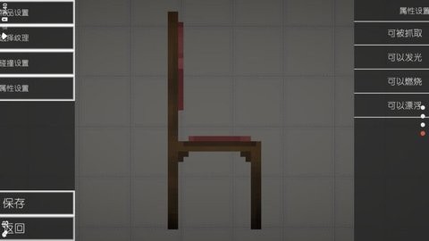 甜瓜游乐场3D版