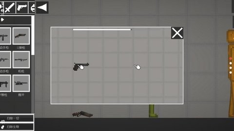 甜瓜游乐场3D版