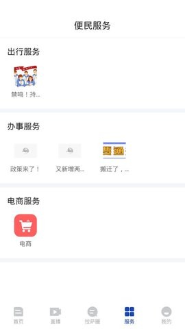 拉萨融媒体中心