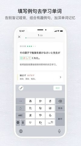 Anko日语 