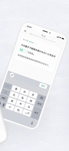 Anko日语 