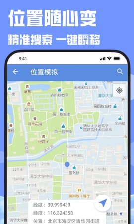 多开大师分身