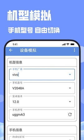 多开大师分身