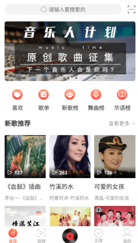 环宇音乐开放平台