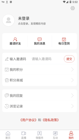 沂南首发客户端