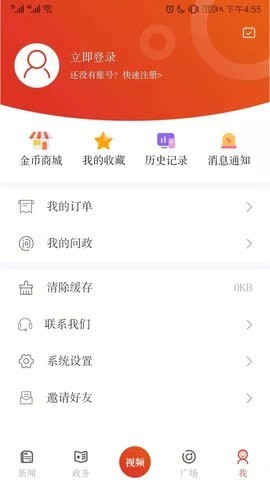 信阳日报电子版