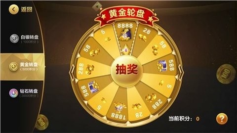 熊猫娱乐app官方版