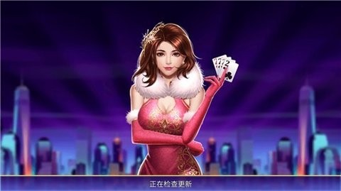 熊猫娱乐app官方版