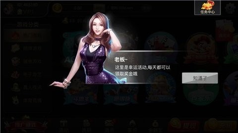 熊猫娱乐app官方版