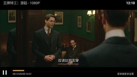 天空tv电视版免会员版