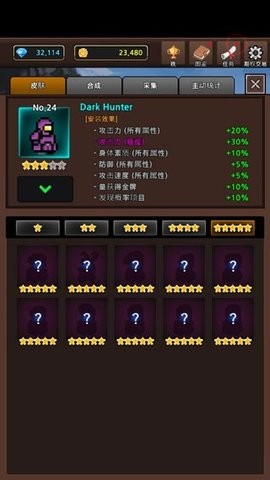 神奇宝贝怪物收集中文版