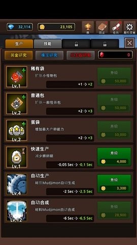 神奇宝贝怪物收集中文版